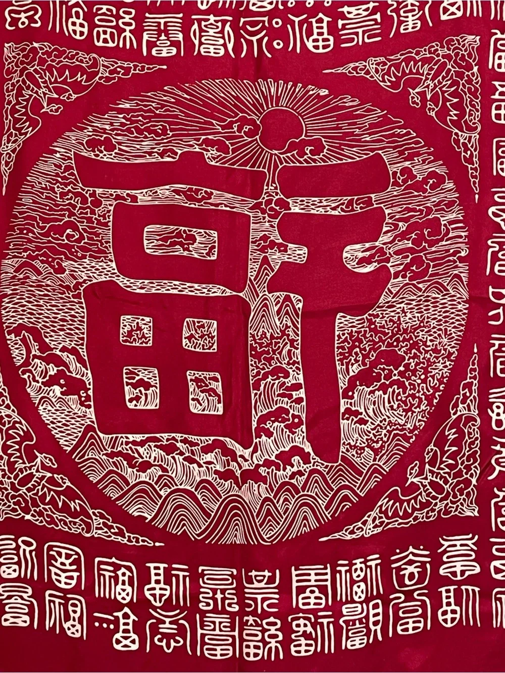 Vintage Red Silk Chinese 100 Fu Blessing Fortune Square Scarf Wall Hanging 40x40